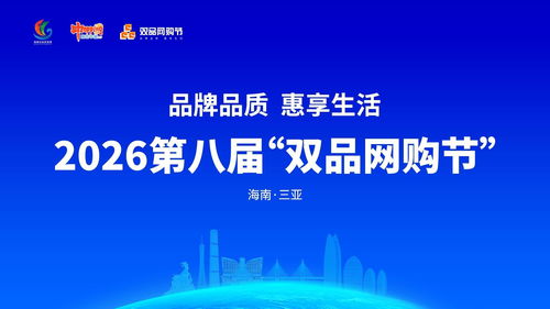 深化科技創(chuàng)新驅(qū)動，信息集成賦能新時(shí)代——海墾企業(yè)以科技創(chuàng)新高質(zhì)量發(fā)展的航標(biāo)