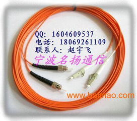 名揚(yáng)供應(yīng) 專(zhuān)業(yè)LC光纖跳線生產(chǎn)廠家，熱銷(xiāo)產(chǎn)品與價(jià)格解析